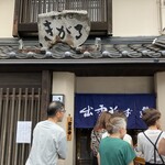 出雲そば きがる - 