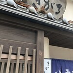 出雲そば きがる - 