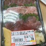 sanwa - 本まぐろ入漬けまぐろ鉄火重