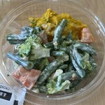 sanwa - 1日分の緑黄色野菜が摂れるサラダ(211kcal)