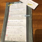 アン ベルジェ モンクゥ - 