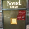 Noeud.TOKYO - 
