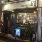 ビストロ ティアボ - 