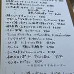 ビストロ ティアボ - 