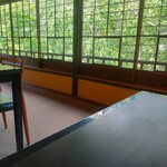 無碍山房 サロン・ド・ムゲ - 