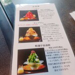 無碍山房 サロン・ド・ムゲ - 