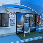 ドルフィン・テイル - 