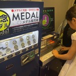 ドルフィン・テイル - 