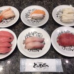 回転寿司とっぴ～ 小樽運河通り店 - 