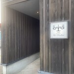 エノテカ・ラ・リコルマ - 