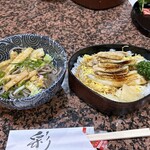 半平寿司 - 