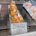 サブリエ - これに決定しました！