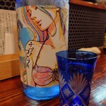 酒ト飯 ヤマダ - 