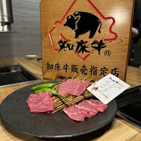 焼肉割烹 はじめ - 