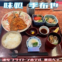 味処 季布や - 