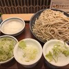 十割蕎麦 さがたに 新橋銀座口店