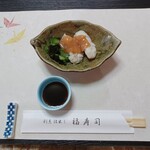 福寿司 - 料理写真: