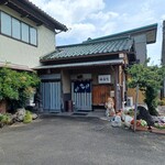 福寿司 - 