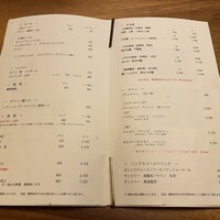 荒井屋 本店 - 