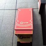 銀座 レカン - 外観