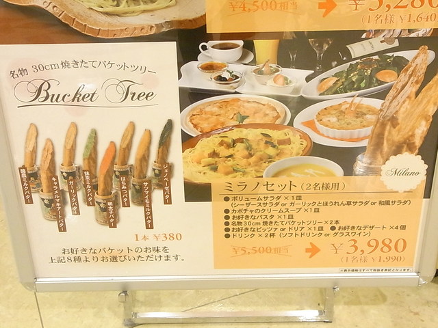 Lサイズパスタで満腹 選べるデザートで満足 By ぐるめ部長 閉店 パスタ デ パスタ 茨木店 Pasta De Pasta 宇野辺 パスタ 食べログ
