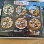 おれんじの樹 - 