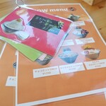 おれんじの樹 - 