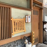 ぶた いながき - 