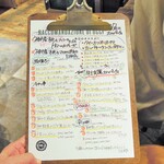 ミアスタンド - メニュー