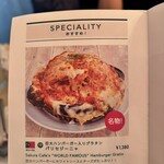 サクラカフェ＆レストラン 池袋 - 