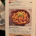 サクラカフェ＆レストラン 池袋 - 