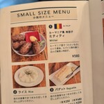 サクラカフェ＆レストラン 池袋 - 