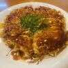 ようき屋 - 浜田焼き