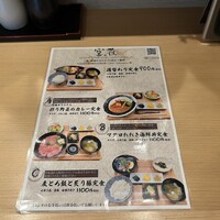 和牛溶岩焼 空雅 - 