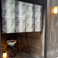 天ぷら 逢坂 - 