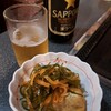 花よりだんご - 