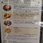 南インド料理ダクシン - 