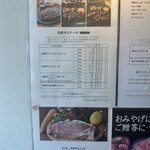 ビーフクラブ ノエル - 