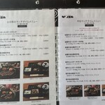 ビーフクラブ ノエル - 