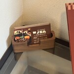 ビーフクラブ ノエル - 