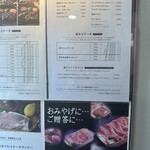 ビーフクラブ ノエル - 