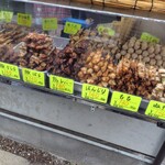 一輝 - 