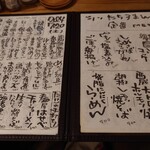 シン たちろまん - 