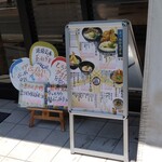 讃岐饂飩 かわばた - 