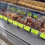 一輝 - 