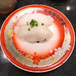 ぐるめ亭 - エンガワ