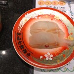 ぐるめ亭 - 初めてのそい