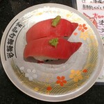 ぐるめ亭 - 中トロ