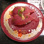 ぐるめ亭 - 生かつお