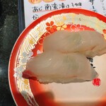 ぐるめ亭 - 真鯛